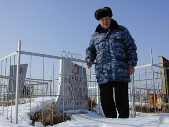 cemetery scene